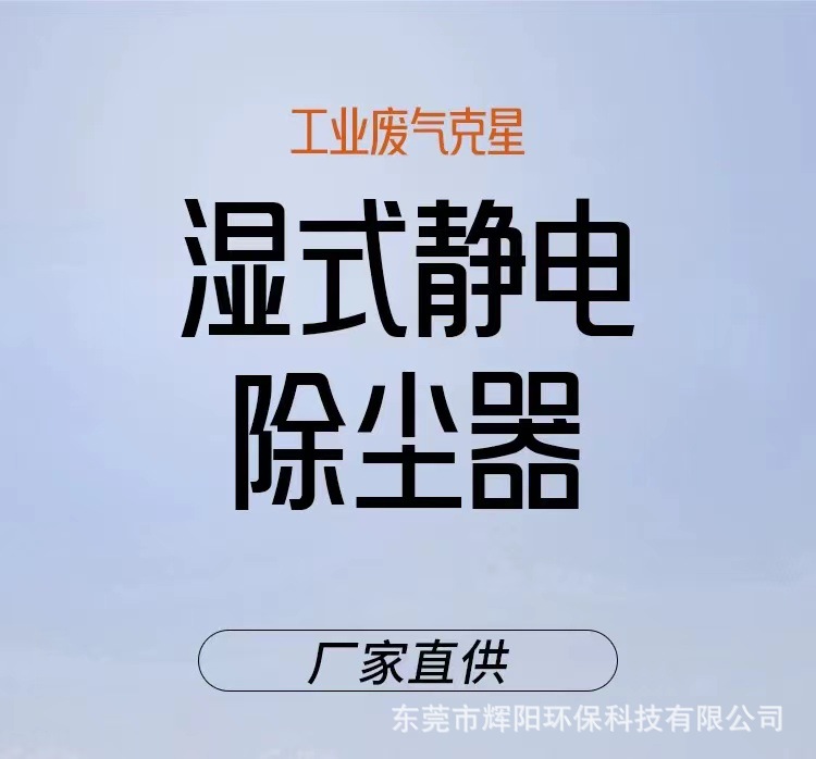 Сʪʽ豸 ҵ̾ʪʽͻƳ