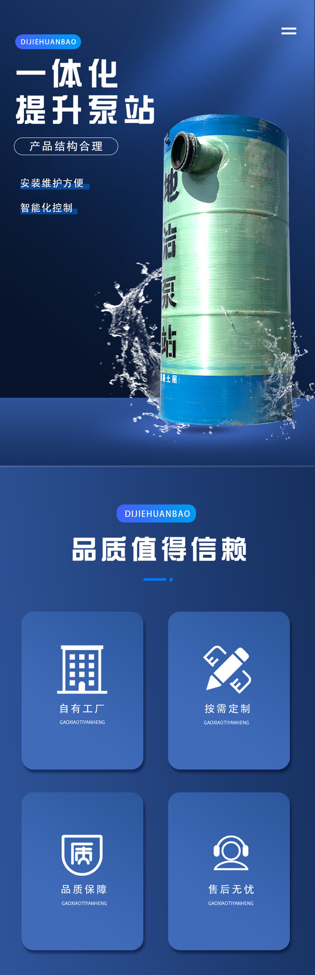 һ廯ԤƱվ ˮվˮ豸 ͻ豸