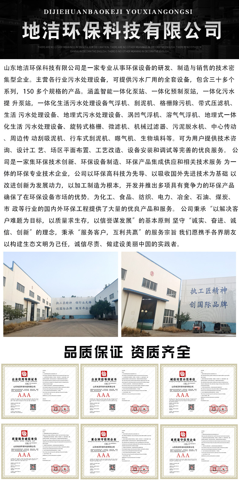 һ廯ԤƱվ ˮվˮ豸 ͻ豸