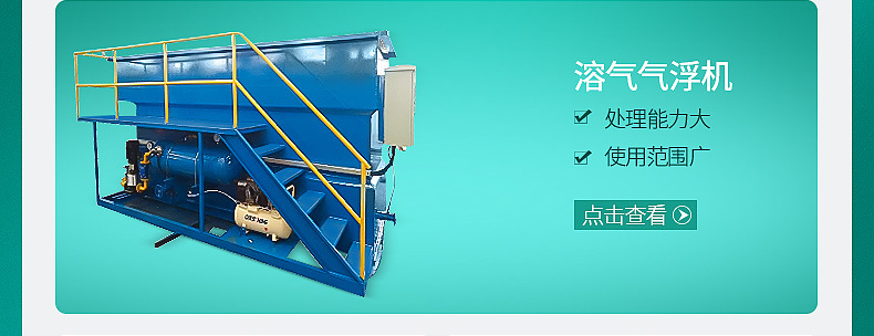 ұͻ ҵˮ豸