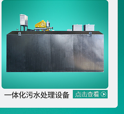 ұͻ ҵˮ豸